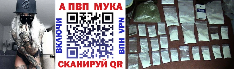 Купить закладку ГАШ  Амфетамин  Cocaine  МЕФ  Псилоцибиновые грибы  Бошки Шишки  Рыбное