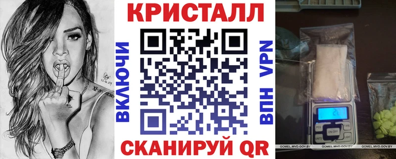 Купить закладки  Рыбное  АМФ Розовый 