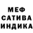 Метадон кристалл Mauro Martin