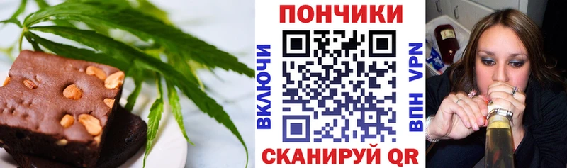 Купить закладки  Рыбное  Cannafood конопля 