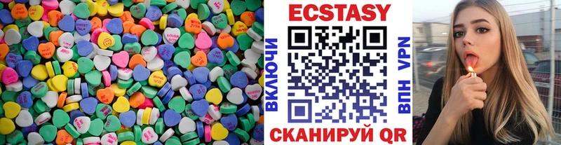 Ecstasy 280 MDMA  Купить закладки  Рыбное 