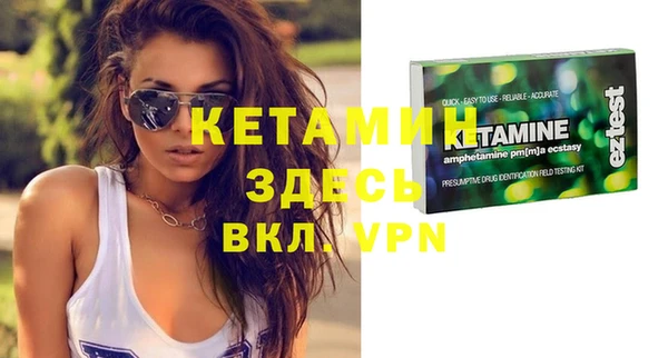 герыч Ельня