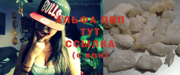 альфа пвп Елизово