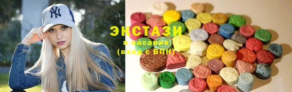 альфа пвп Елизово