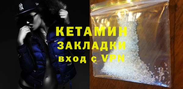 герыч Ельня