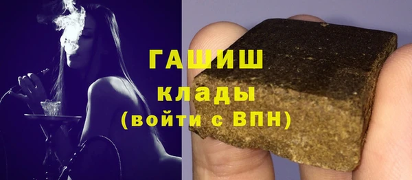 альфа пвп Елизово