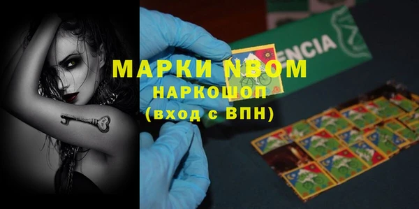 прущая мука Заводоуковск