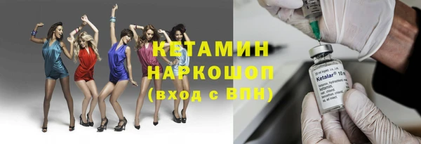 альфа пвп Елизово