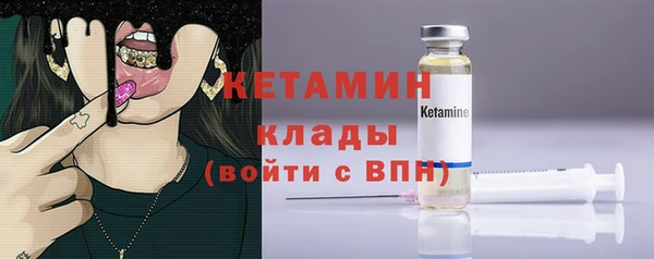 альфа пвп Елизово