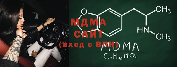 альфа пвп Елизово