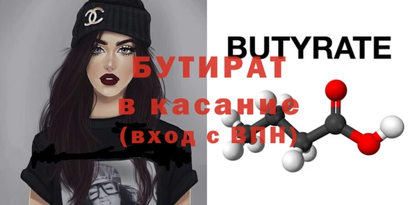 кокс Елабуга