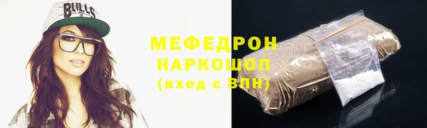 герыч Ельня