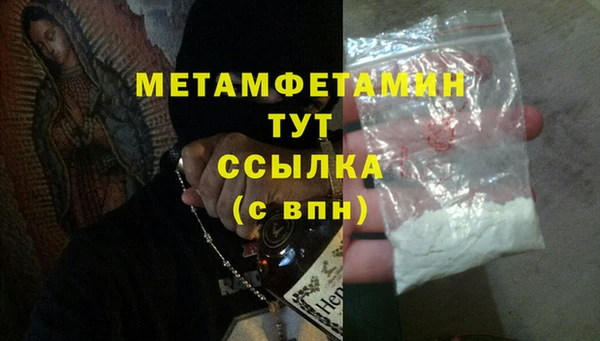 герыч Ельня