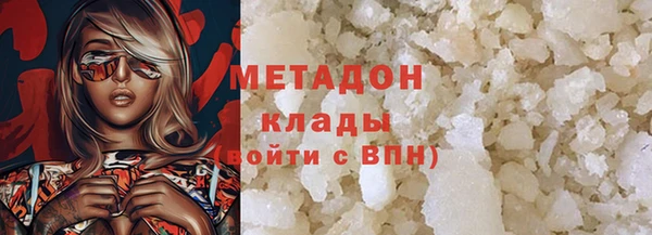 круглые Заволжск