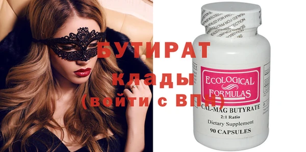 mix Заволжье