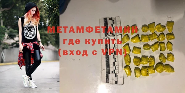 альфа пвп Елизово