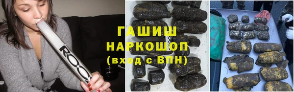 альфа пвп Елизово