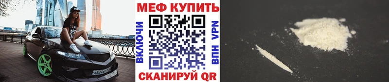 МЯУ-МЯУ мяу мяу  Купить где  Рыбное 