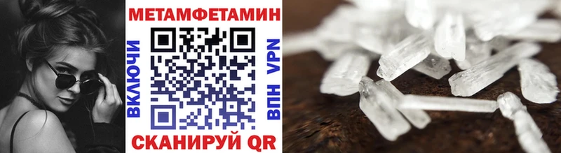 Купить  Рыбное  Метамфетамин Methamphetamine 